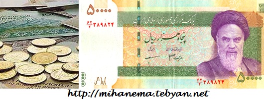 http://mihanma.persiangig.com/image/IRAN/Safahat/pool.jpg