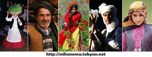 http://mihanma.persiangig.com/image/IRAN/aghvam.jpg